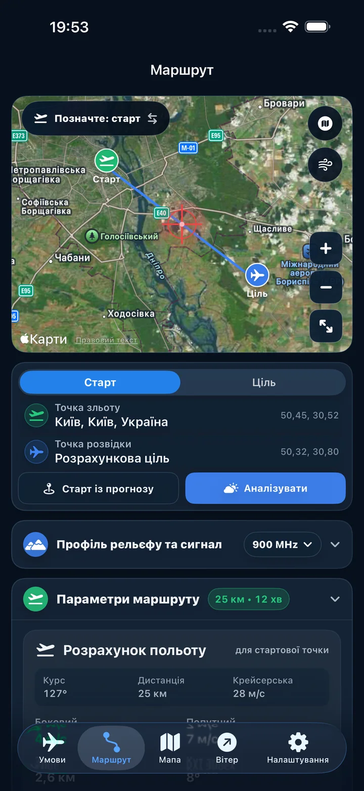 Маршрут FlightSpace зі стартом, ціллю та аналізом умов