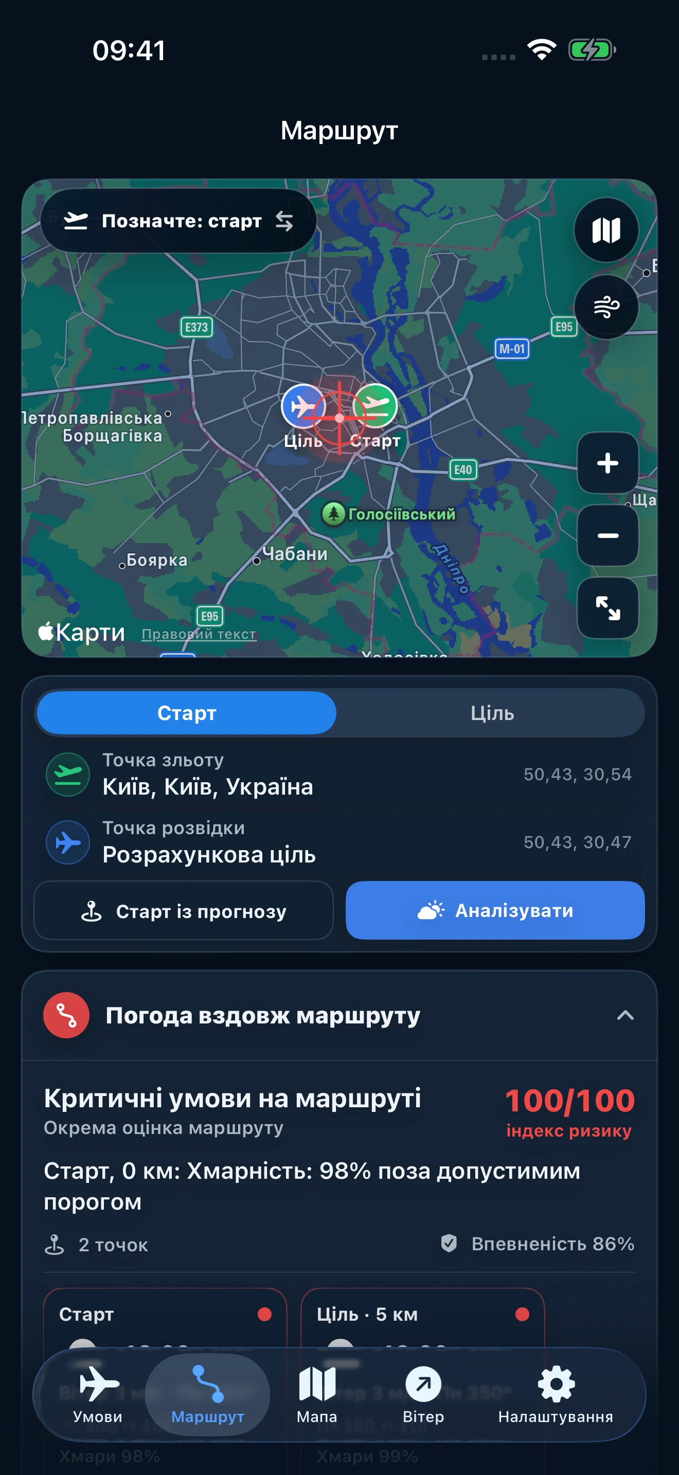 Маршрут FlightSpace зі стартом, ціллю та аналізом умов